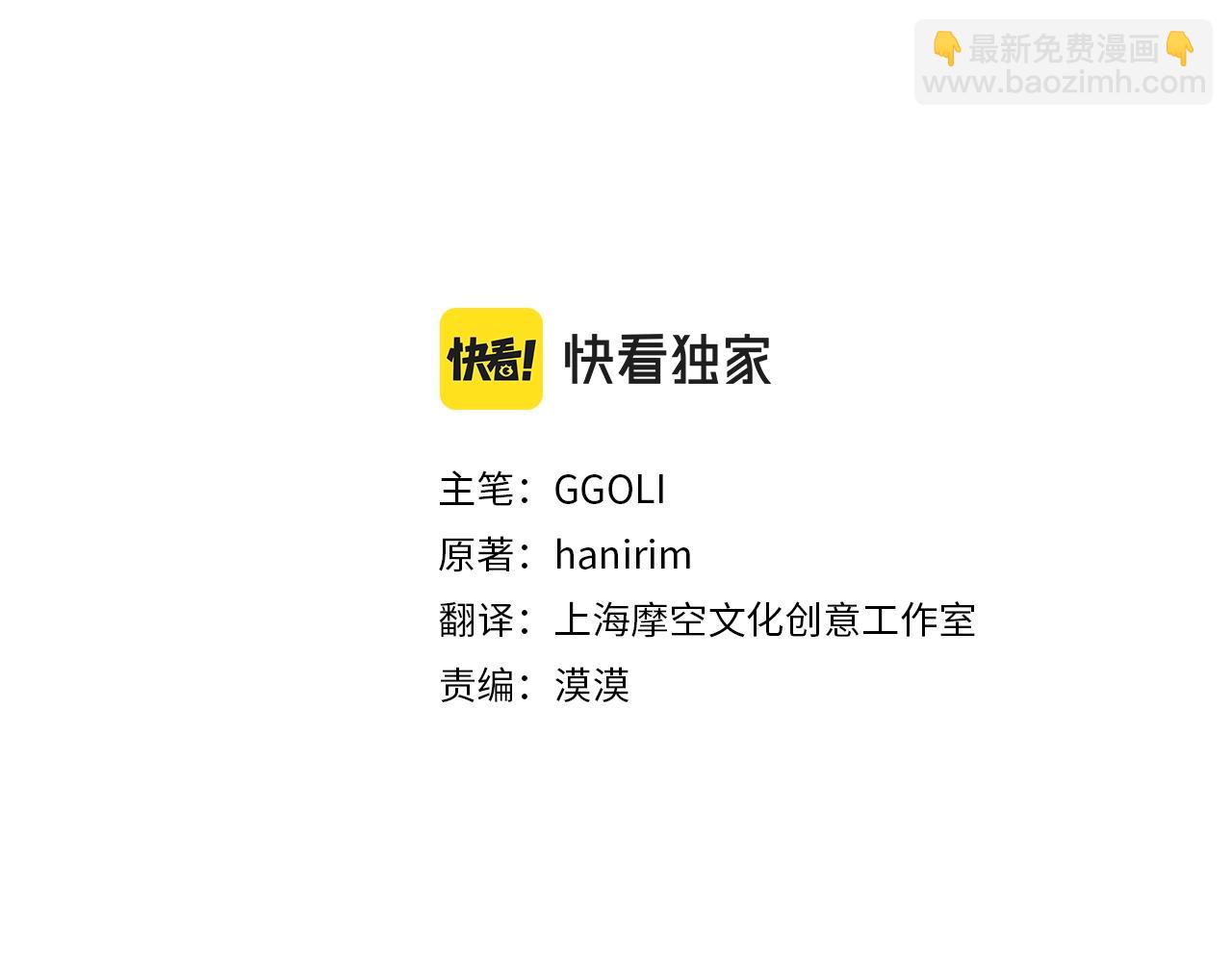 第18话 要什么老婆啊，我想静静(1/4)-第18话