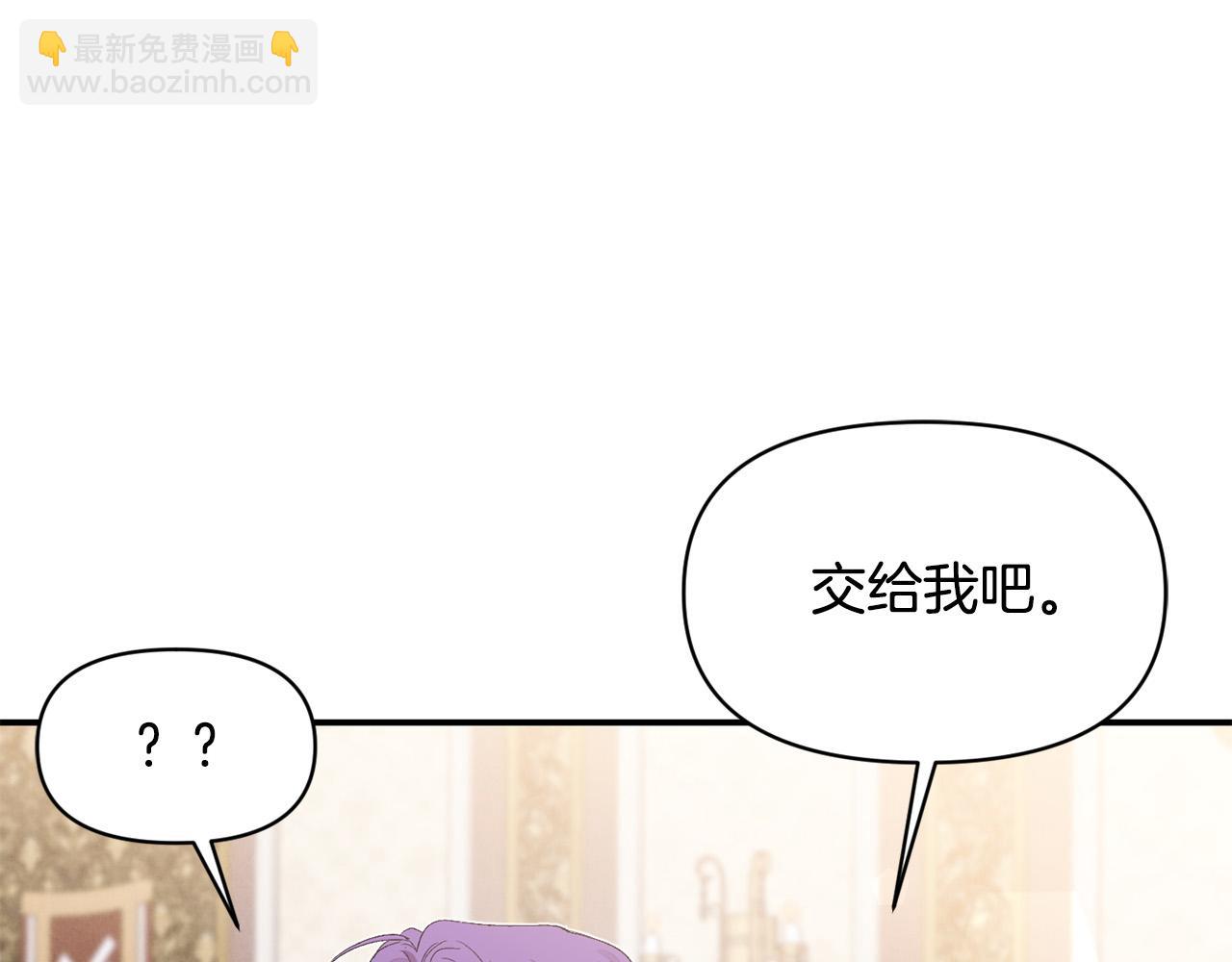 第20话 憨小伙变贵公子！(1/4)-第20话