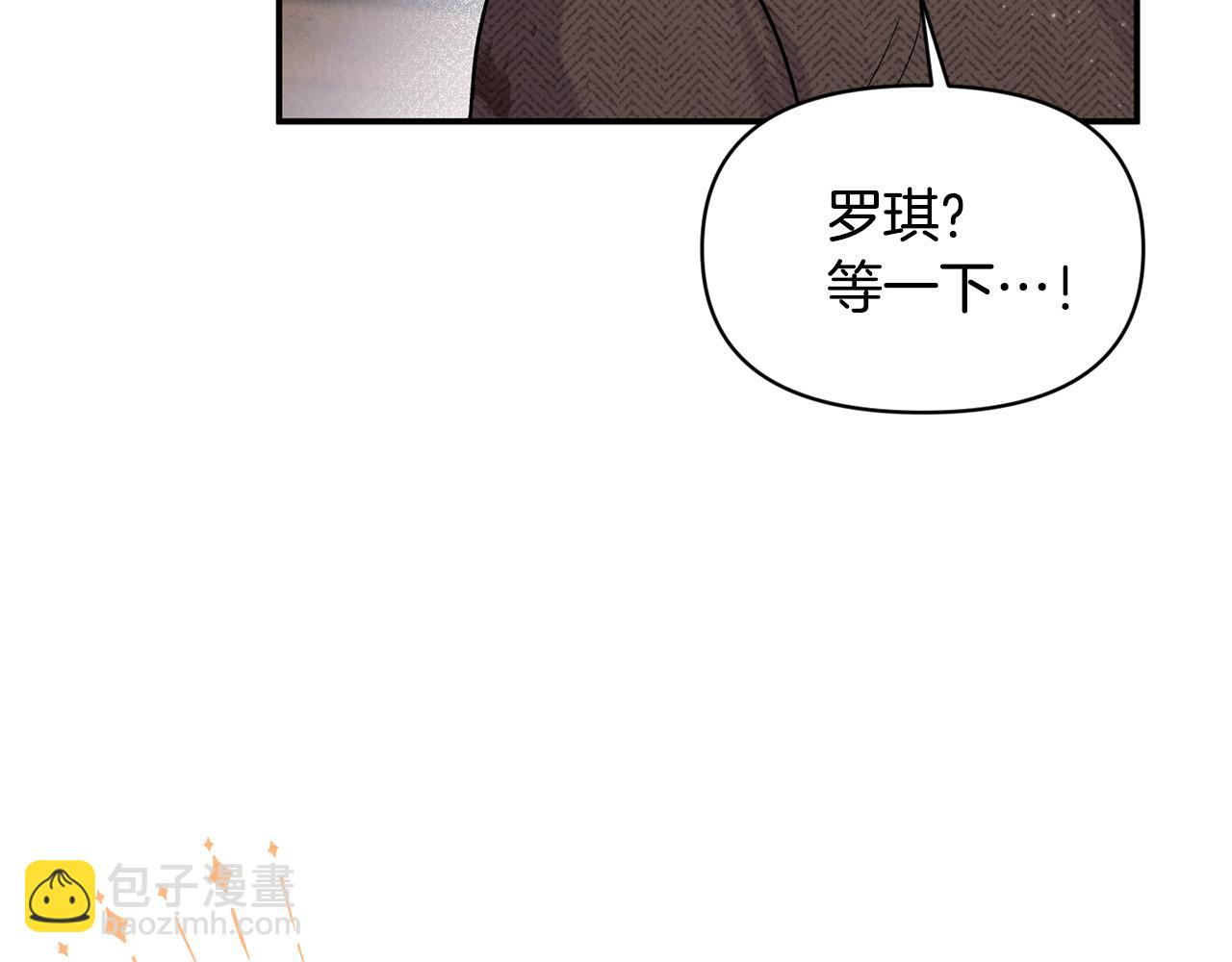 第20话 憨小伙变贵公子！(1/4)-第20话