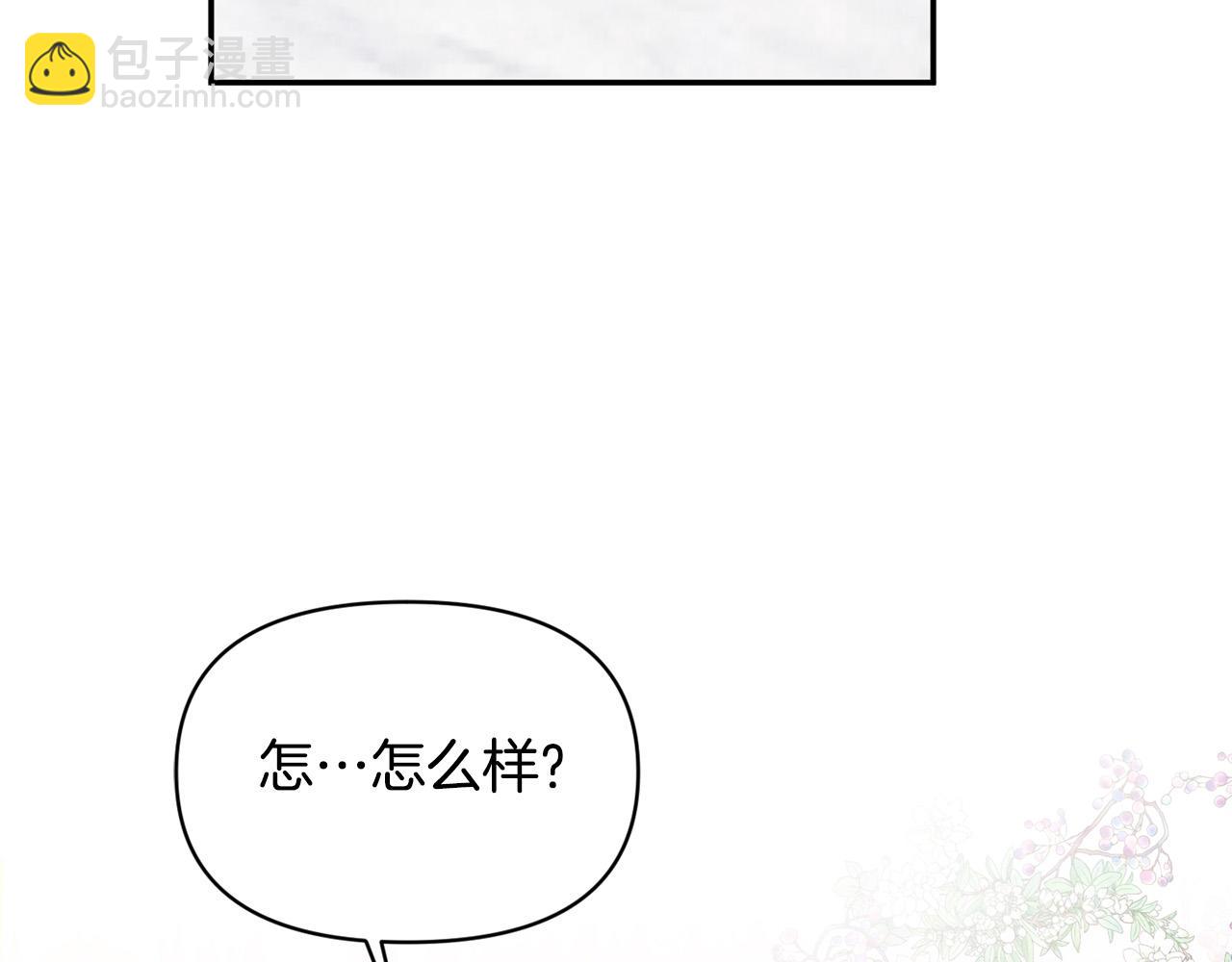 第20话 憨小伙变贵公子！(1/4)-第20话