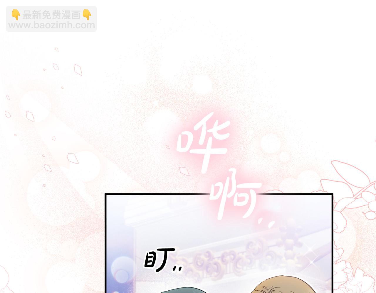 第20话 憨小伙变贵公子！(1/4)-第20话