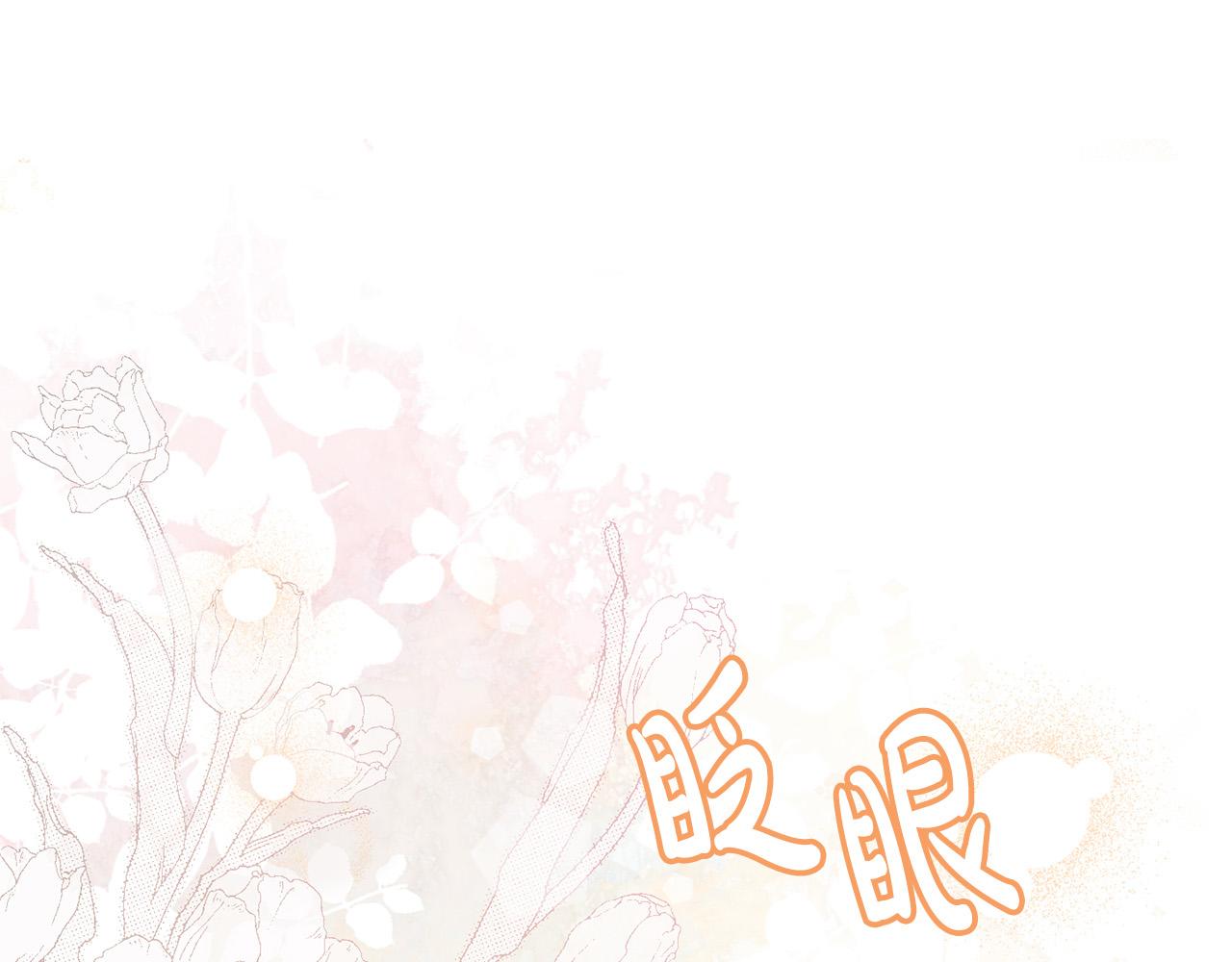 第22话 我会常来看你～(1/4)-第22话