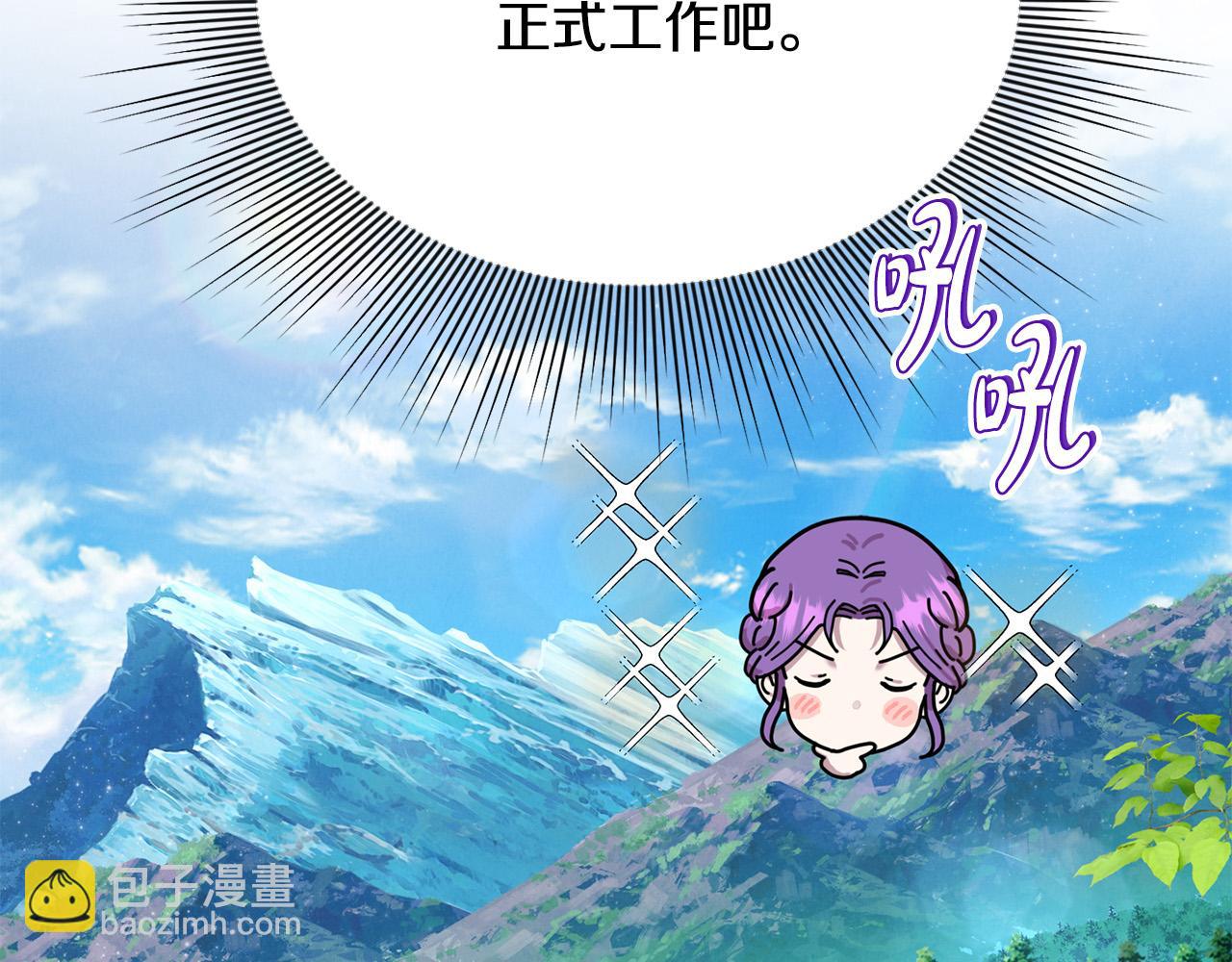 第24话 误入侏儒森林(1/5)-第24话