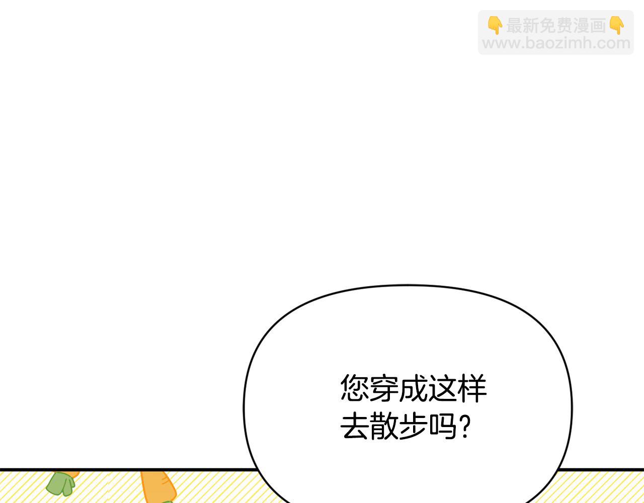 第24话 误入侏儒森林(1/5)-第24话