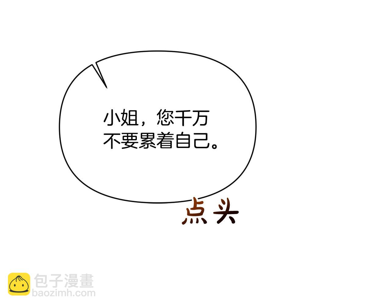 第24话 误入侏儒森林(1/5)-第24话