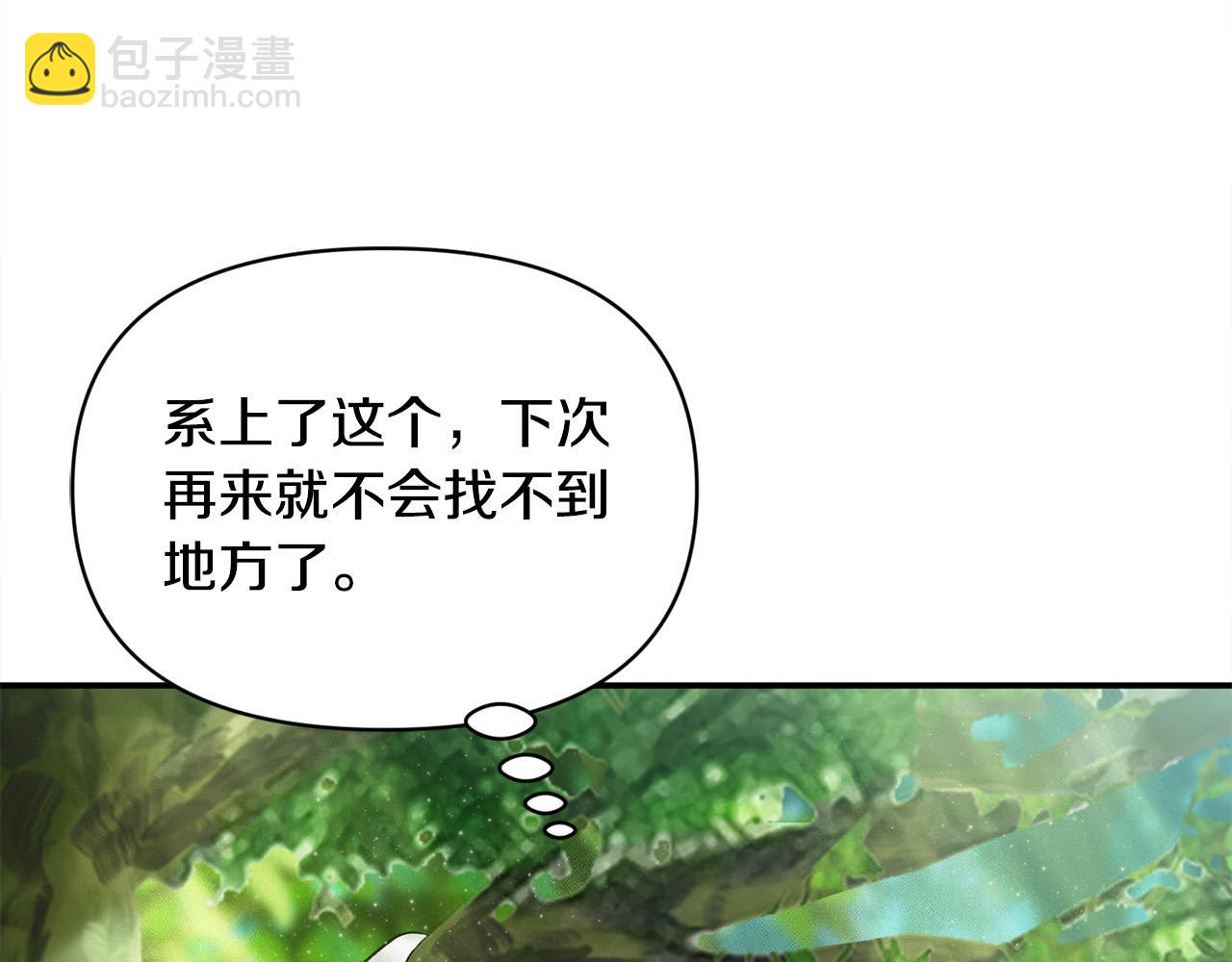第24话 误入侏儒森林(1/5)-第24话
