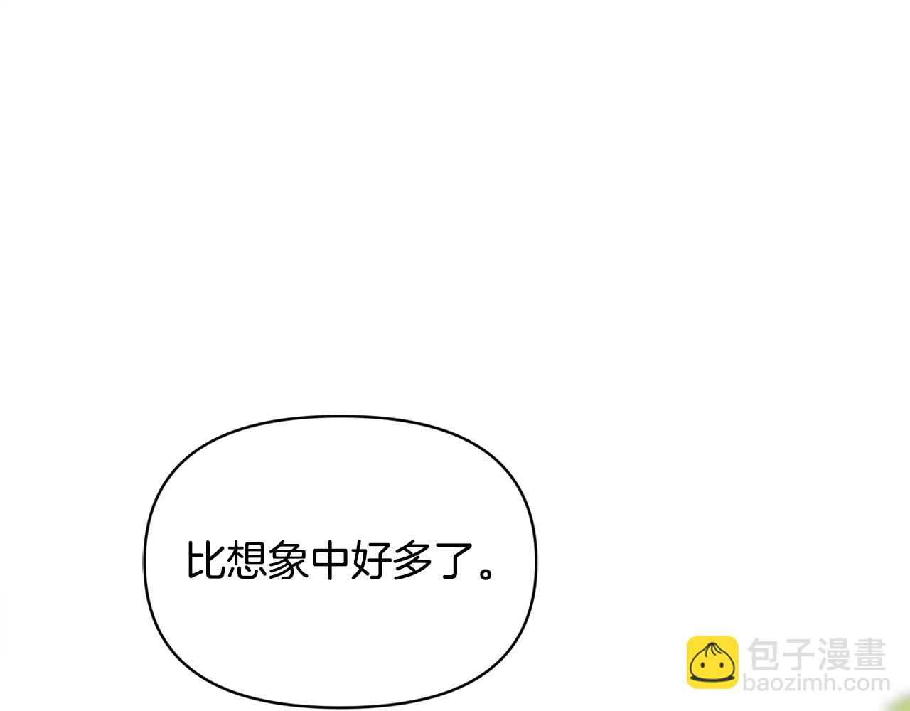 第24话 误入侏儒森林(1/5)-第24话