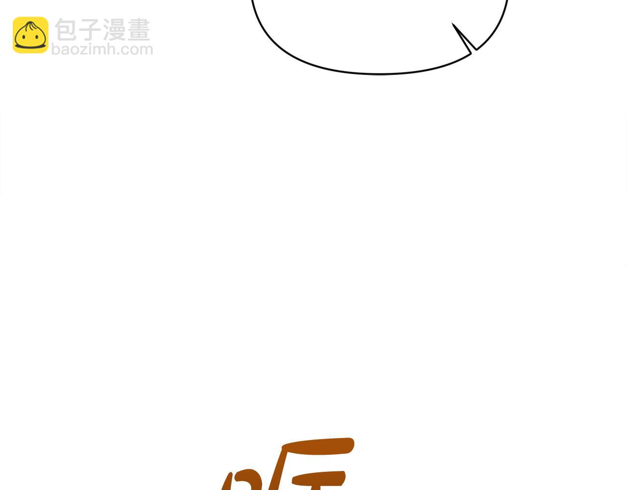 第26话 他在关心我？(1/4)-第26话