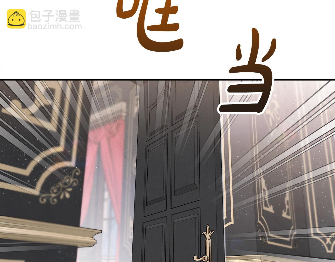 第26话 他在关心我？(1/4)-第26话