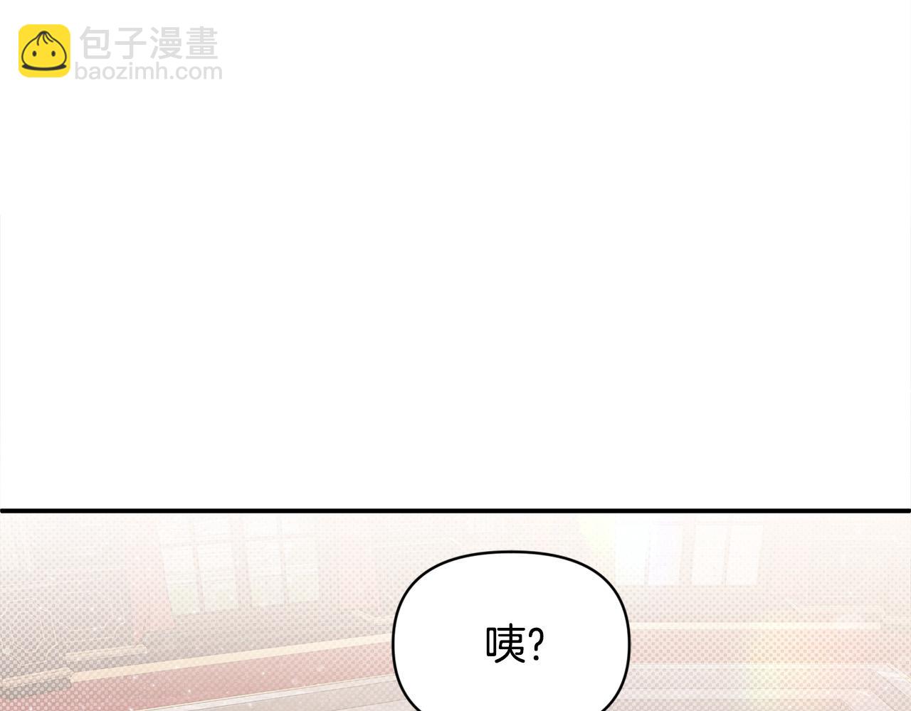 第26话 他在关心我？(1/4)-第26话
