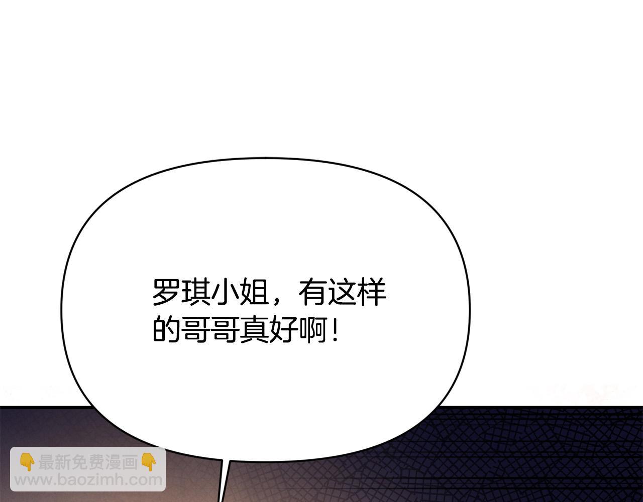 第26话 他在关心我？(1/4)-第26话
