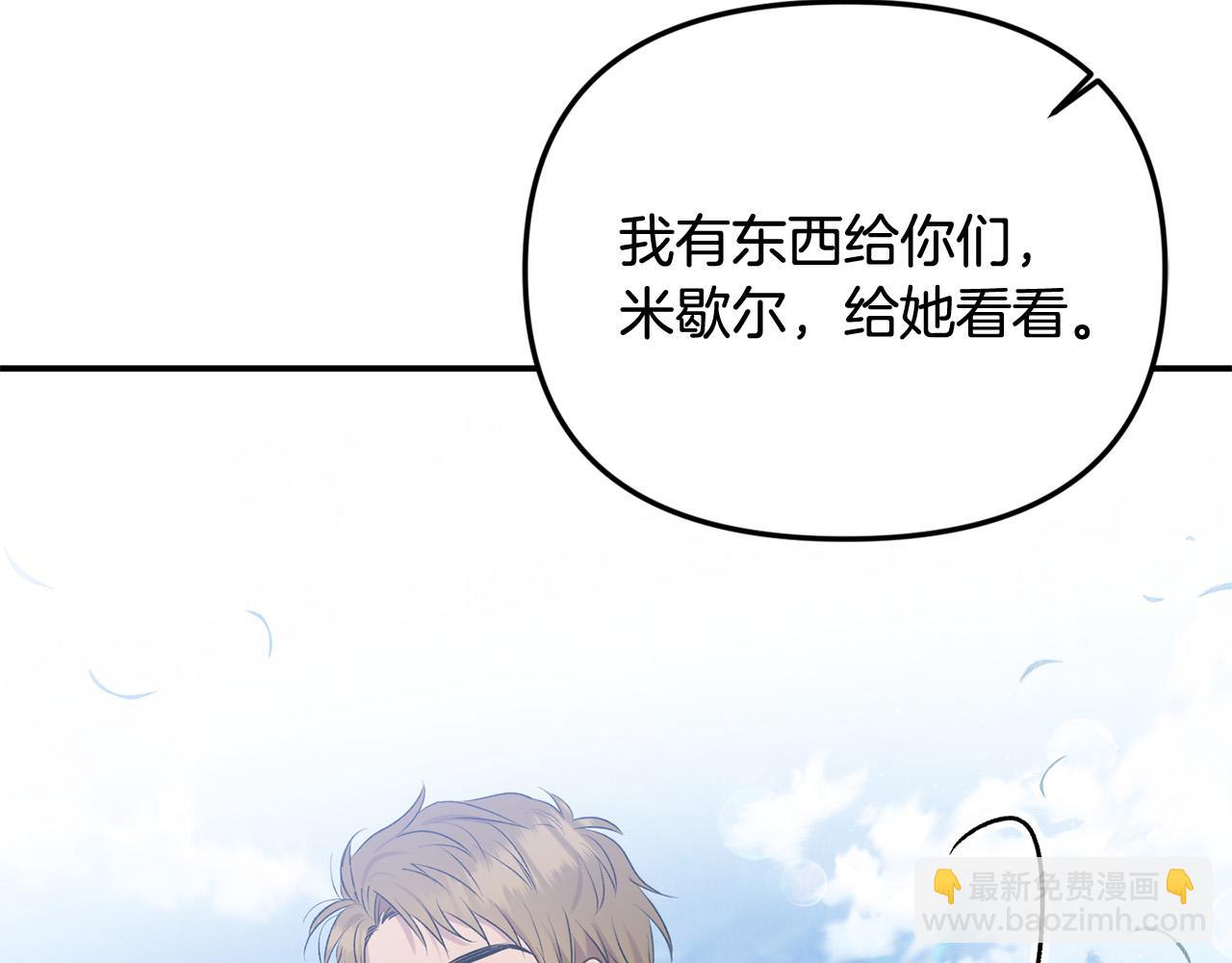 第28话 赚钱购物！(1/4)-第28话