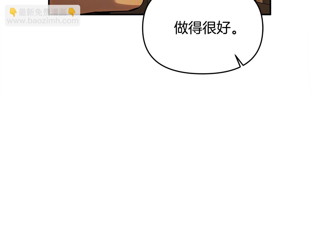 第30话 偷拍(1/5)-第30话