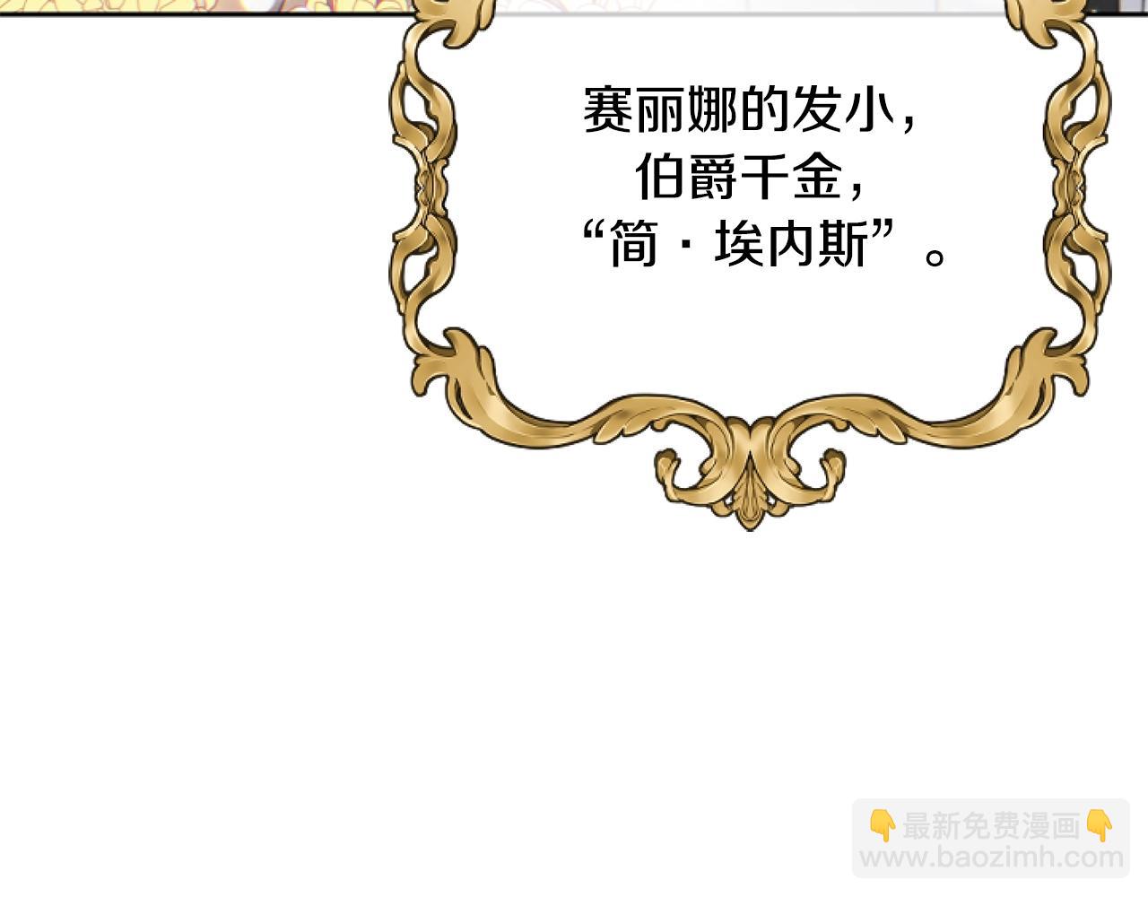 第4话 翻船(1/4)-第4话