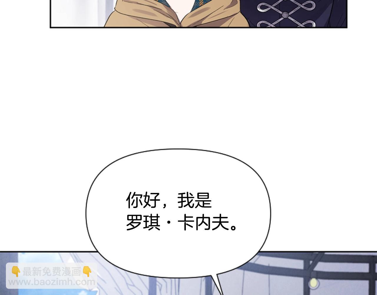 第4话 翻船(1/4)-第4话