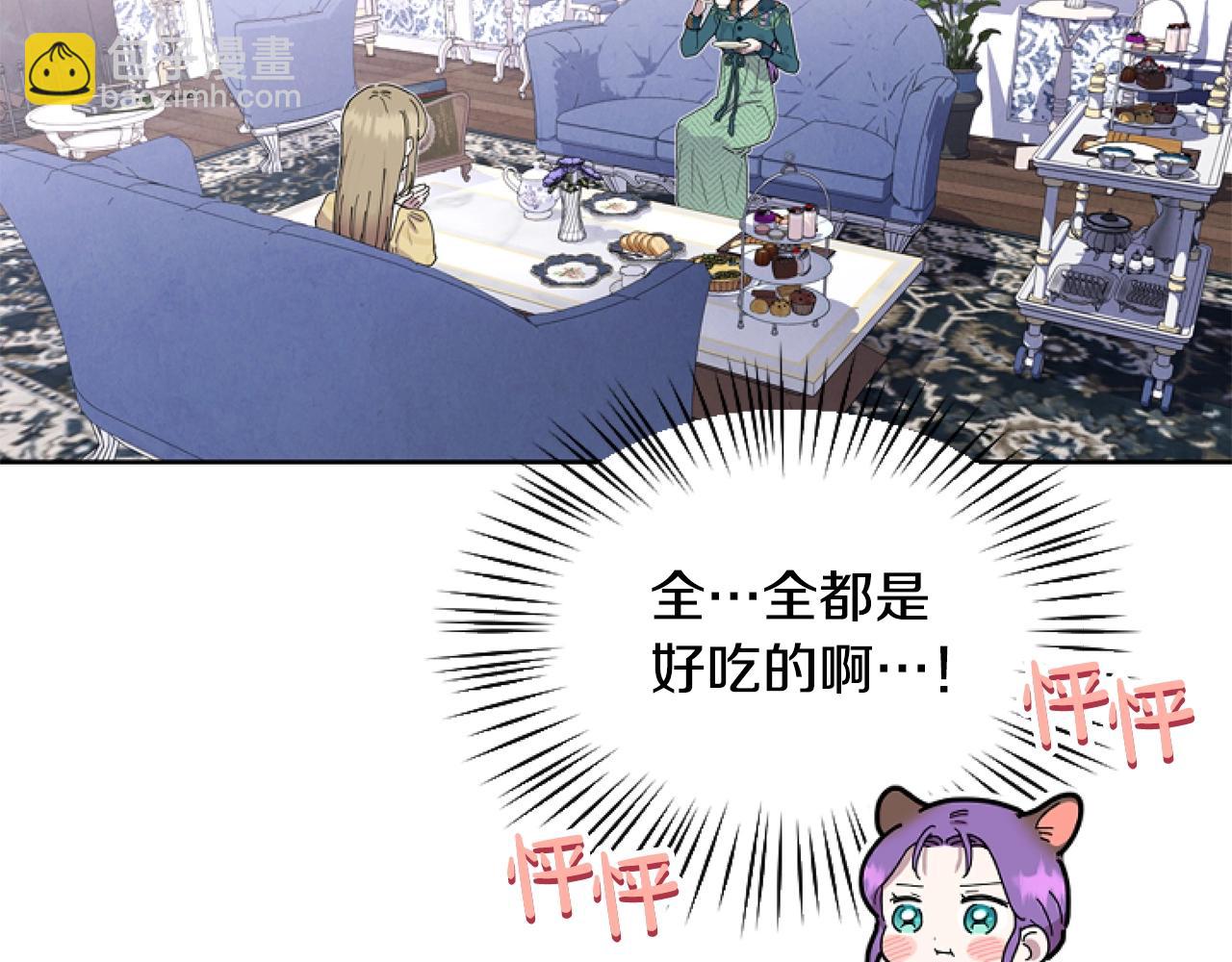 第4话 翻船(1/4)-第4话
