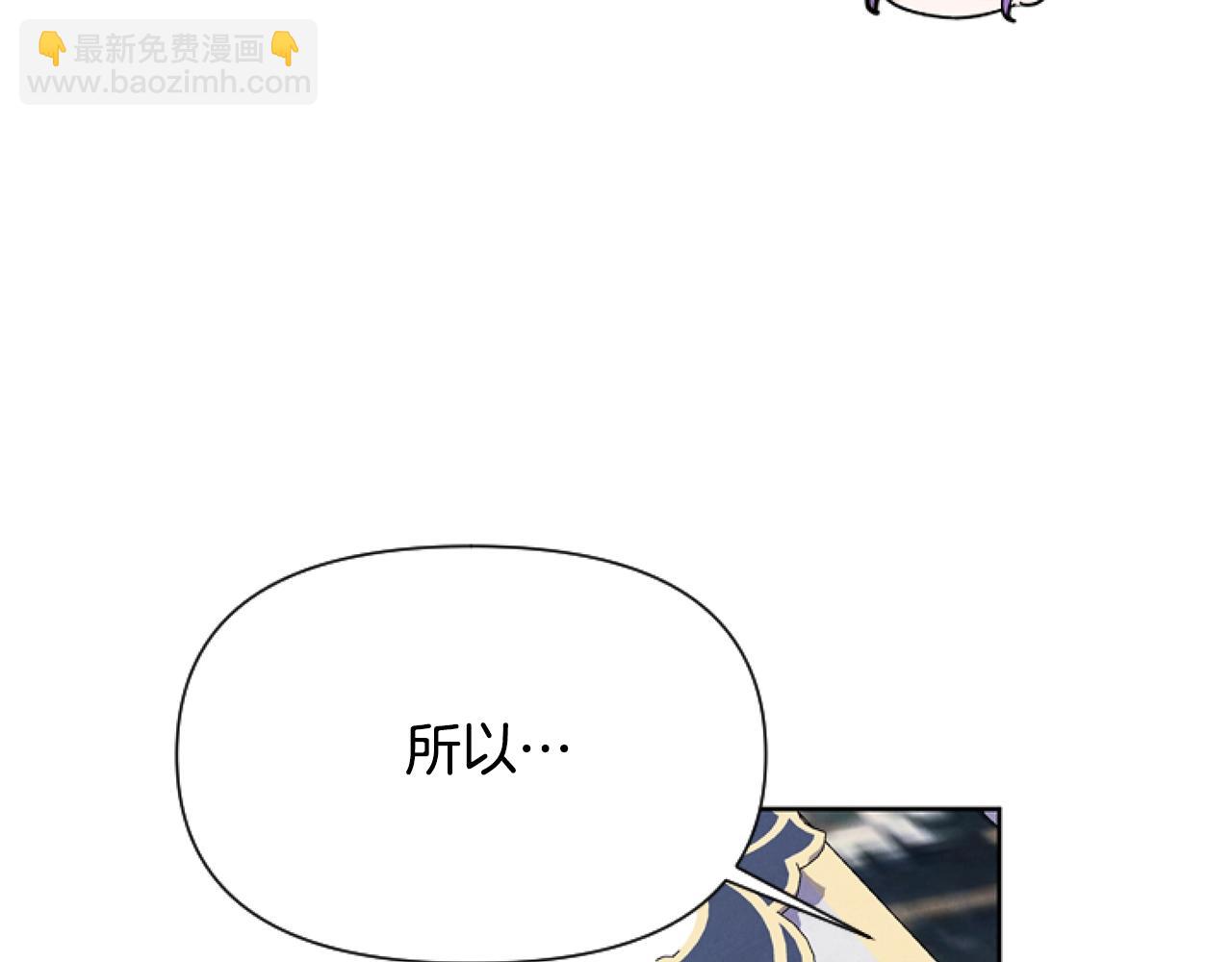 第4话 翻船(1/4)-第4话