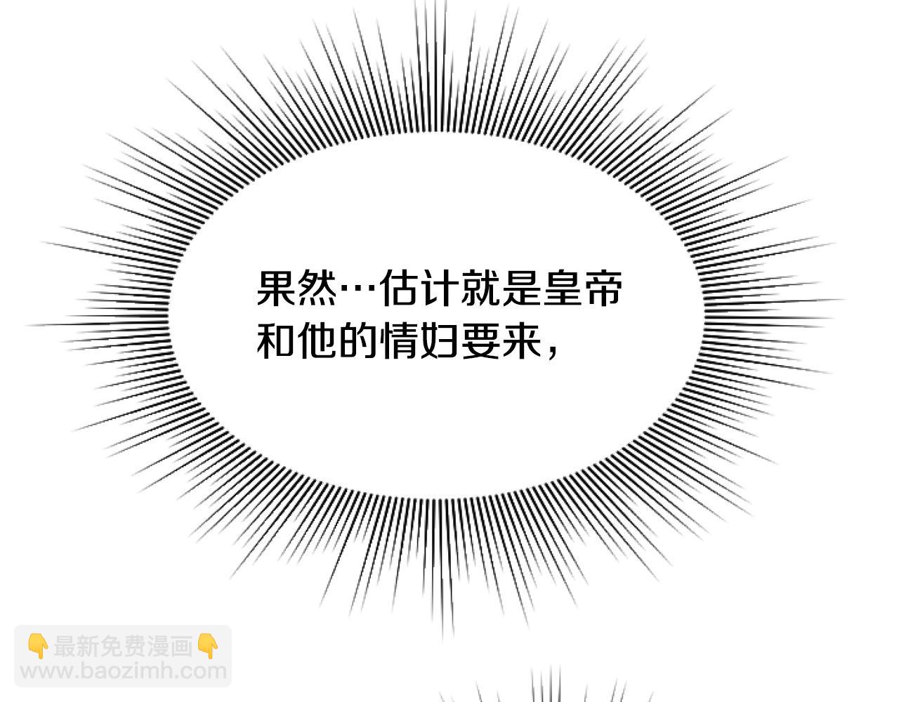 第4话 翻船(1/4)-第4话