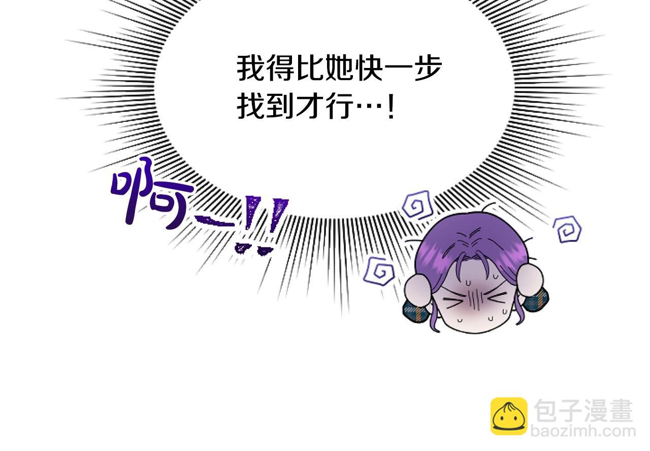 第4话 翻船(1/4)-第4话