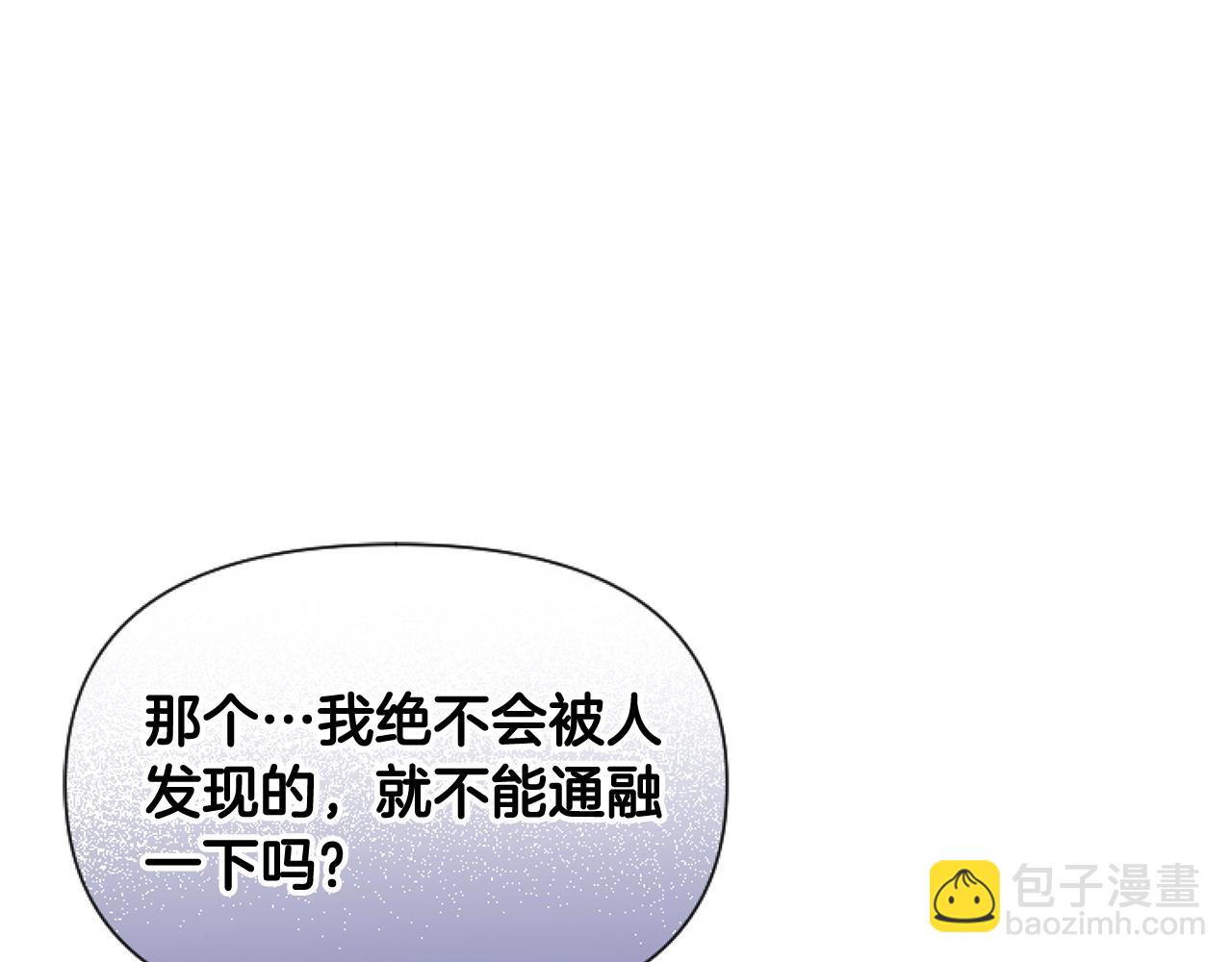 第4话 翻船(1/4)-第4话
