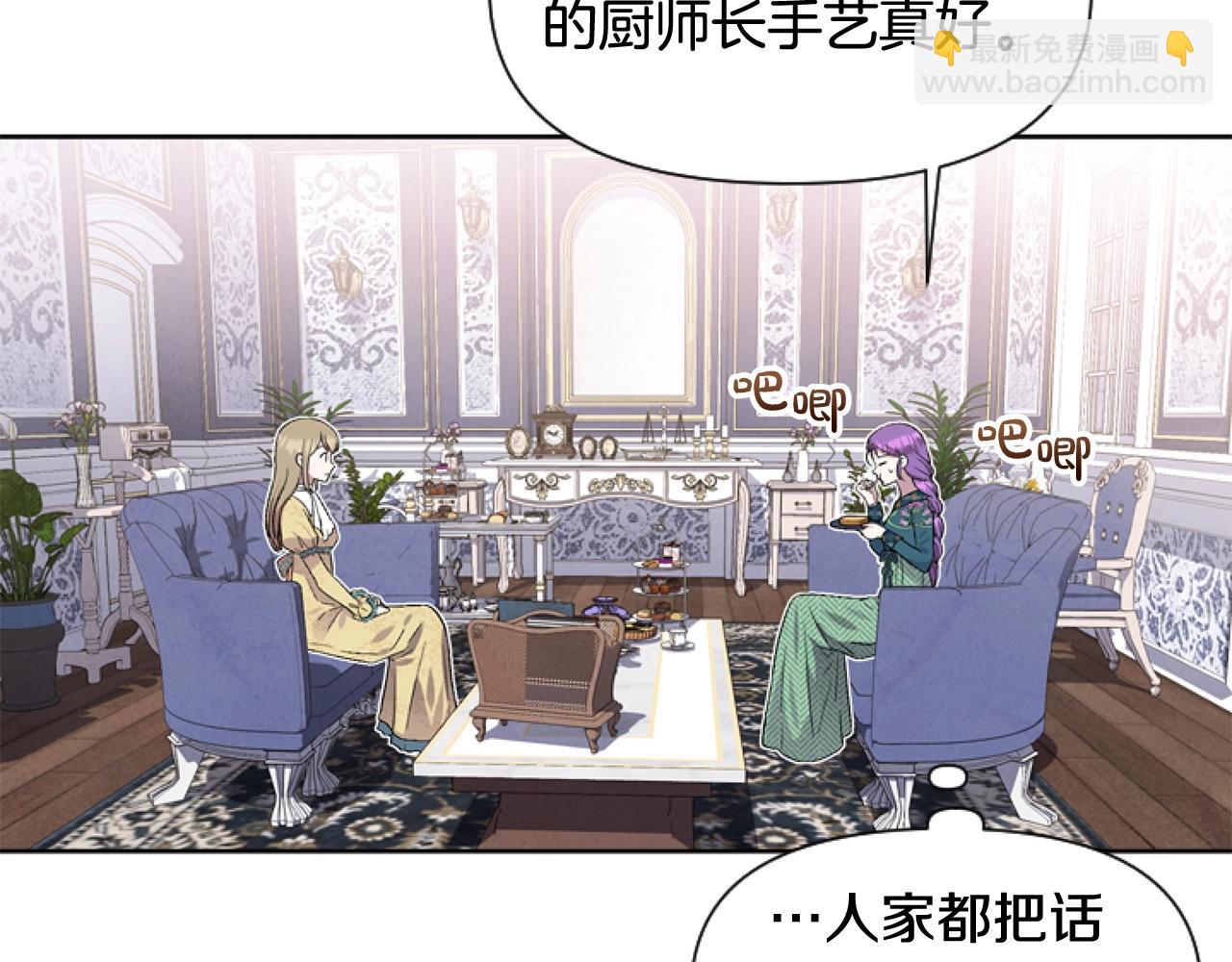 第4话 翻船(1/4)-第4话