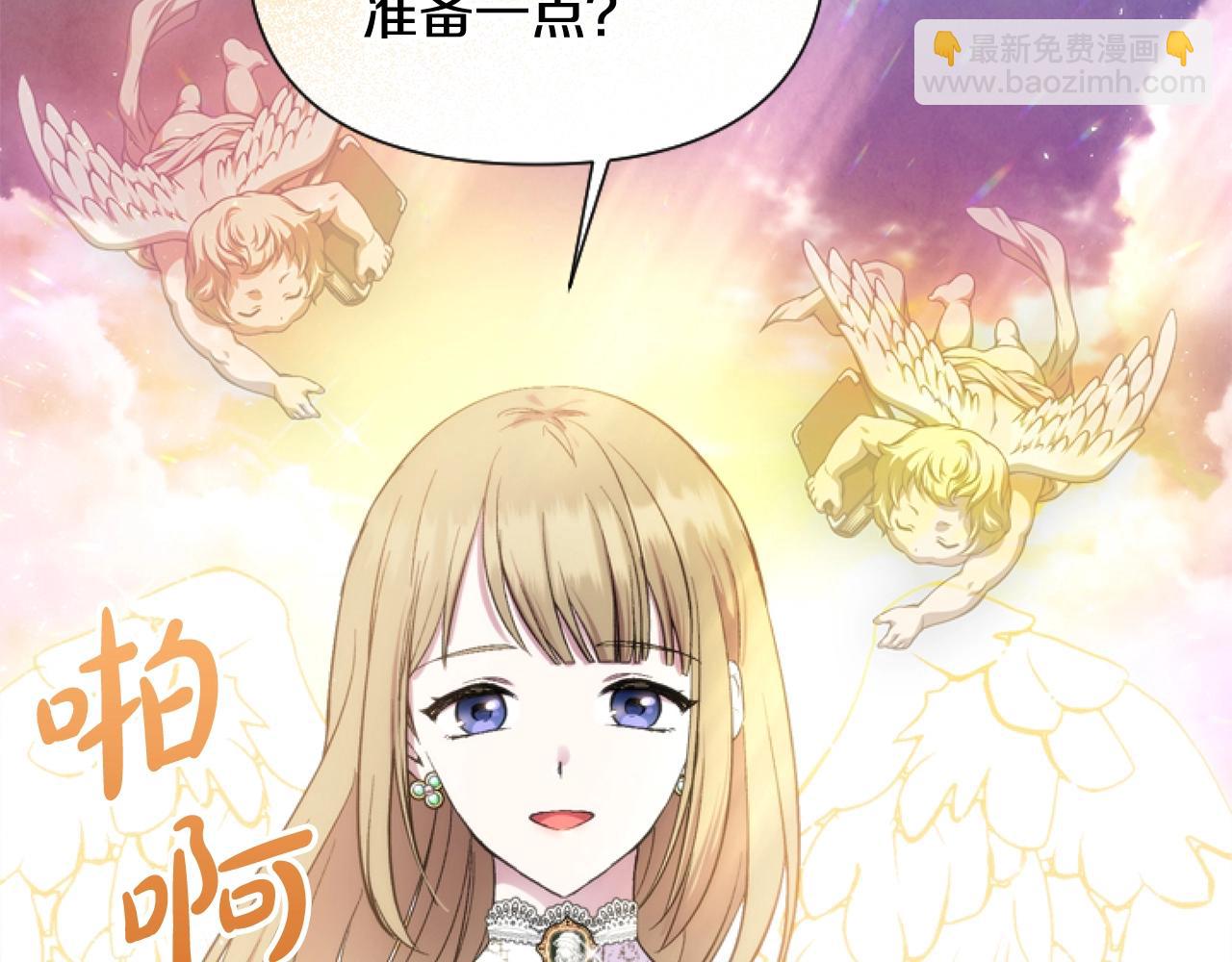第4话 翻船(1/4)-第4话
