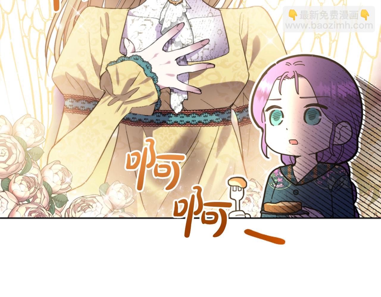 第4话 翻船(1/4)-第4话