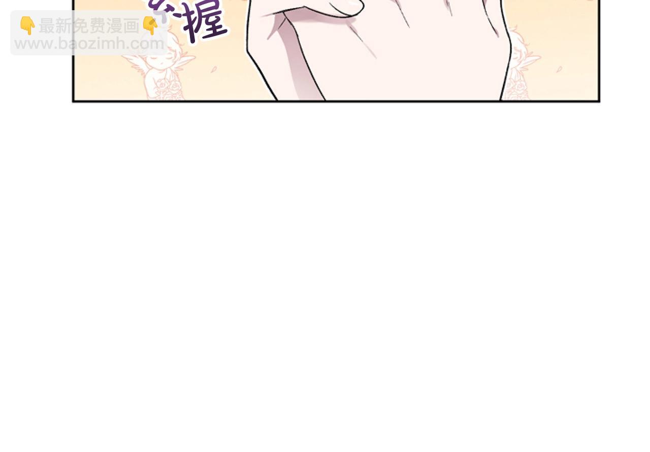 第4话 翻船(1/4)-第4话