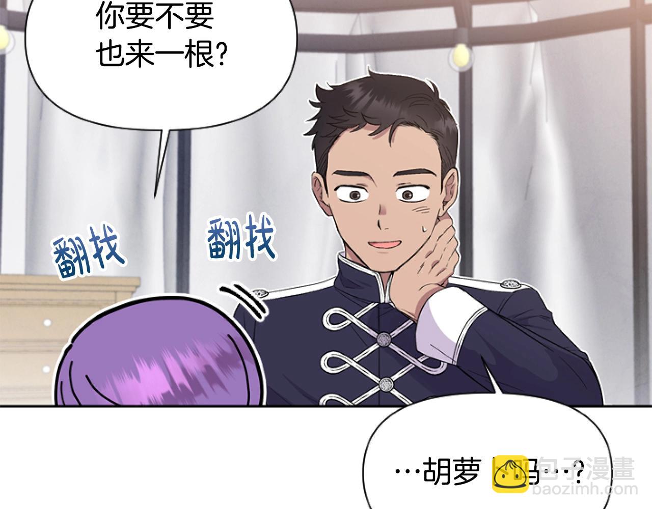 第4话 翻船(1/4)-第4话