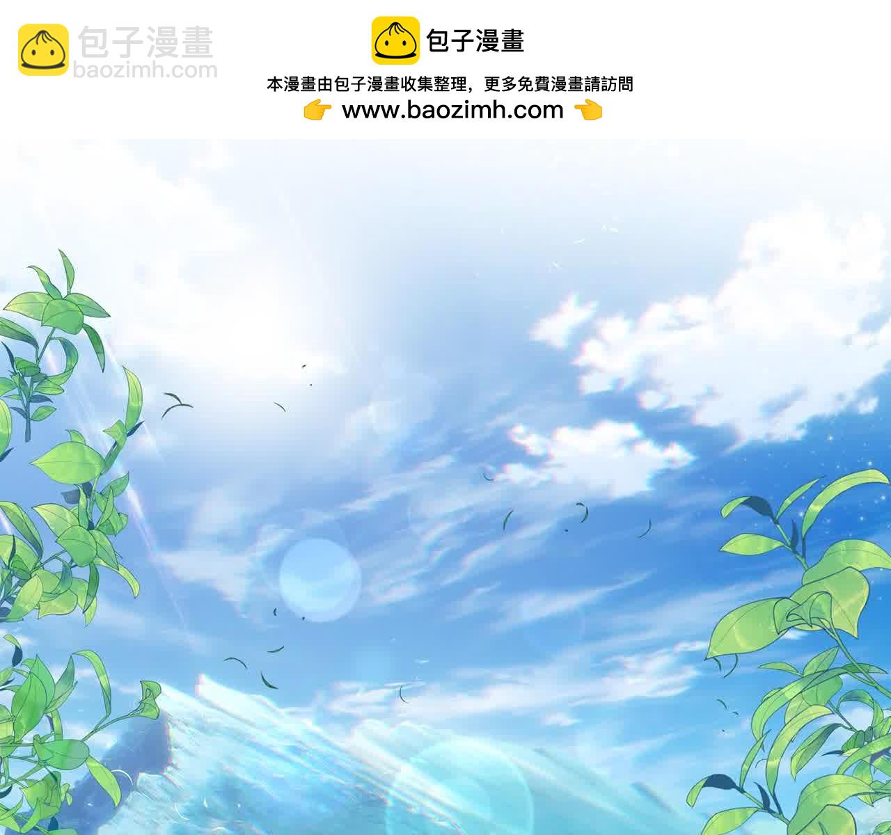 第32话 挖出金手镯！(1/4)-第32话