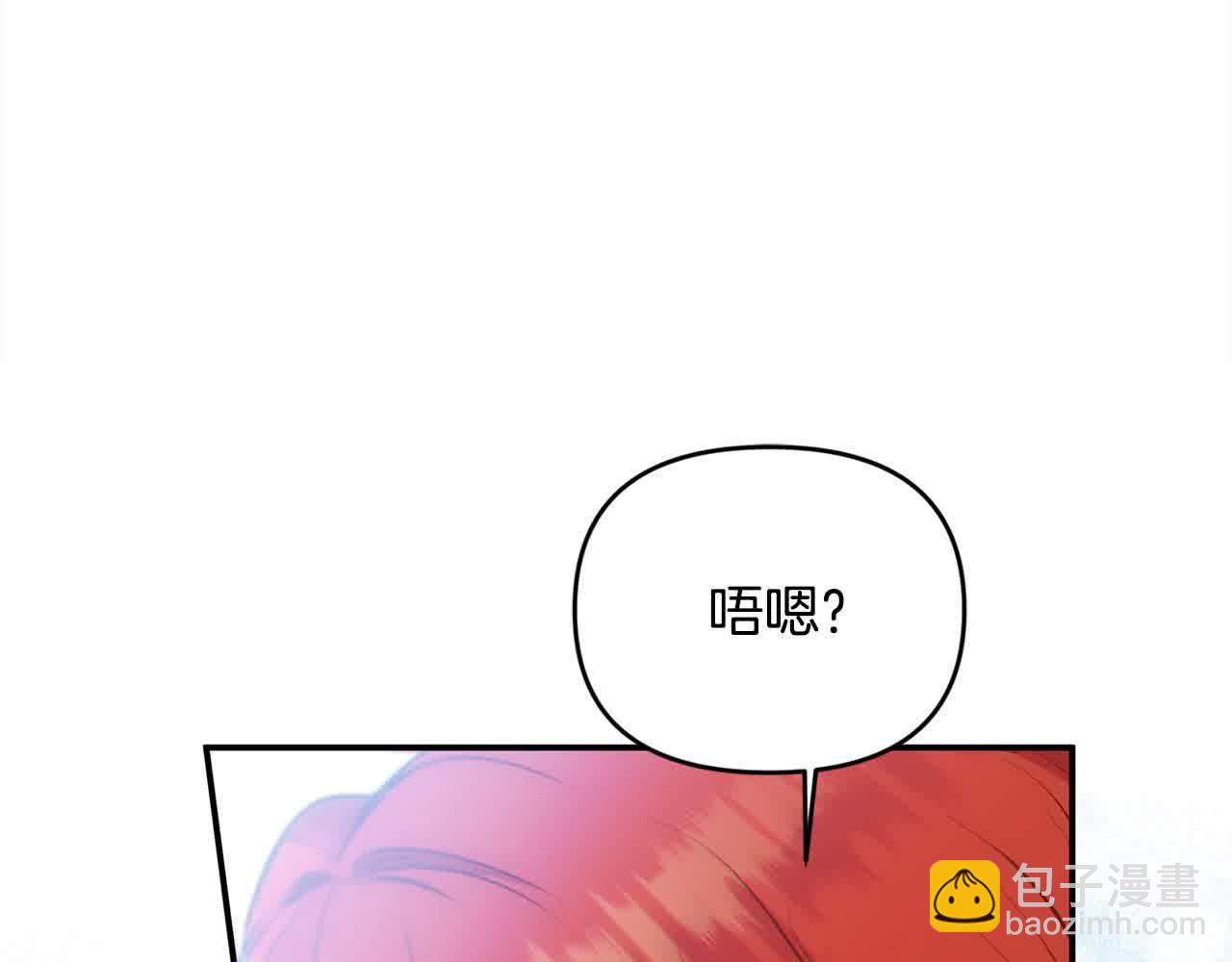 第32话 挖出金手镯！(1/4)-第32话