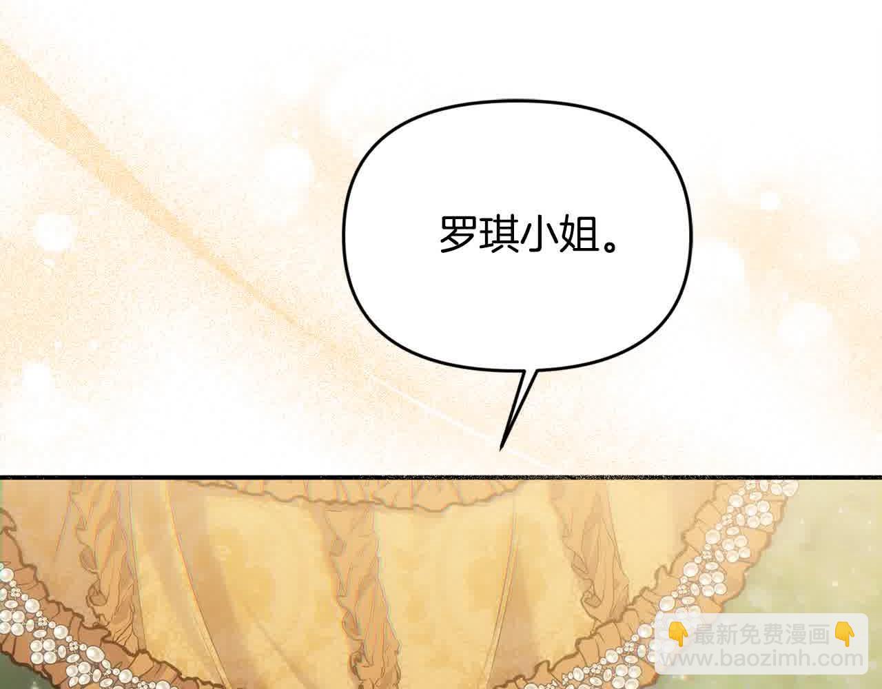 第34话 老婆在哪，我在哪～(1/4)-第34话