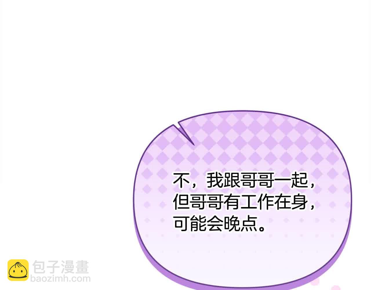 第34话 老婆在哪，我在哪～(1/4)-第34话
