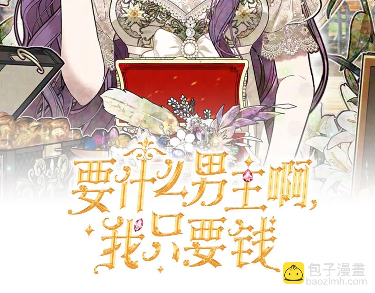 第34话 老婆在哪，我在哪～(1/4)-第34话
