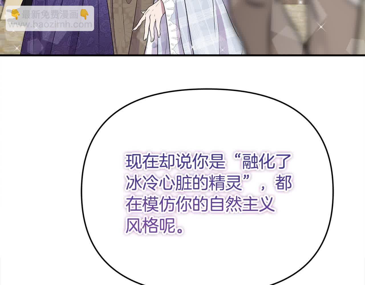 第34话 老婆在哪，我在哪～(1/4)-第34话