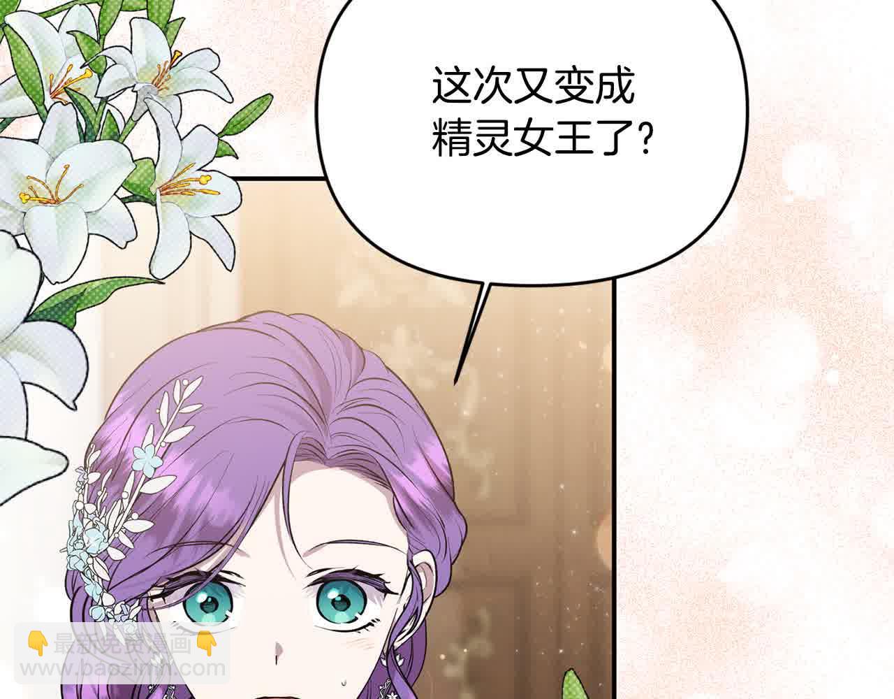 第34话 老婆在哪，我在哪～(1/4)-第34话