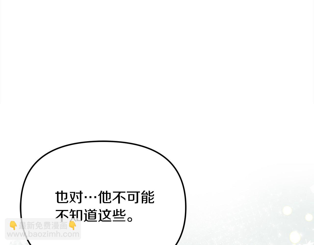 第36话 我养你啊(1/4)-第36话