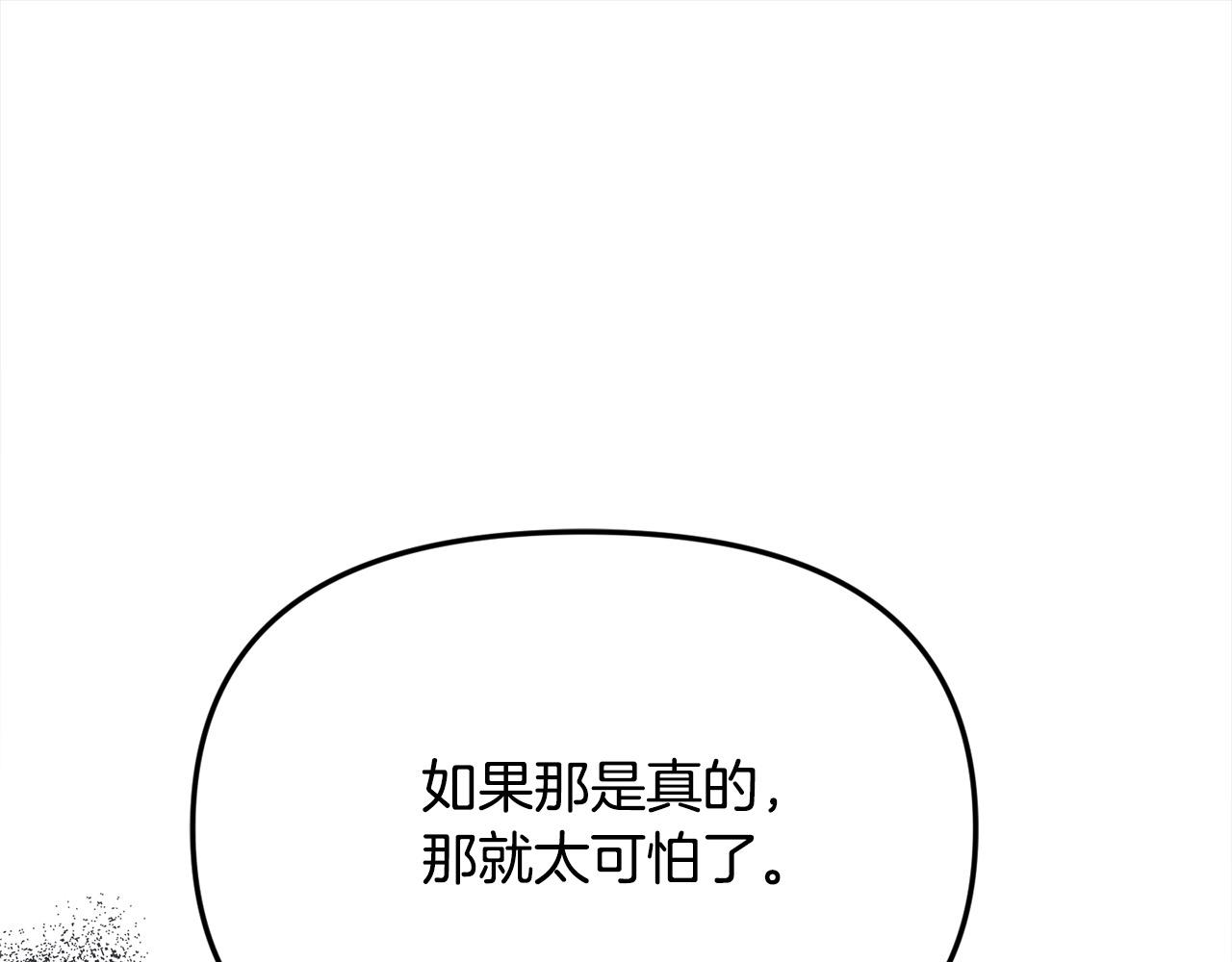 第38话 兄弟之死(1/4)-第38话