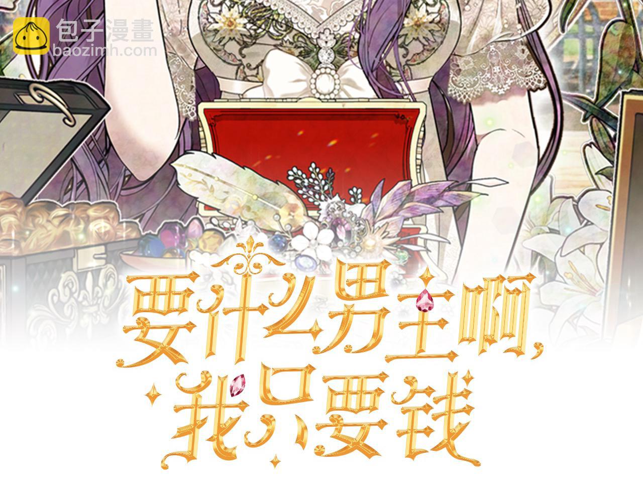 第38话 兄弟之死(1/4)-第38话