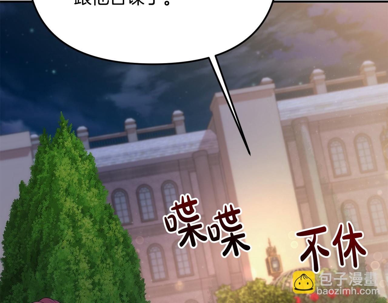 第38话 兄弟之死(1/4)-第38话