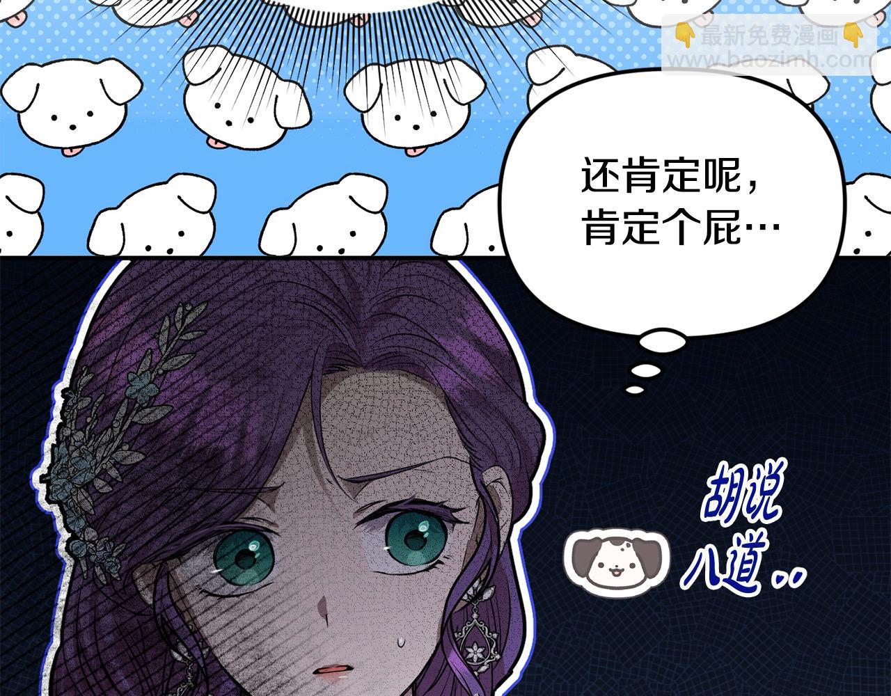 第38话 兄弟之死(1/4)-第38话