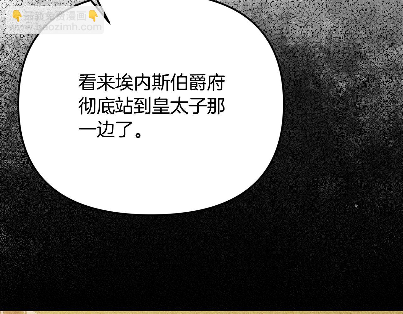 第38话 兄弟之死(1/4)-第38话