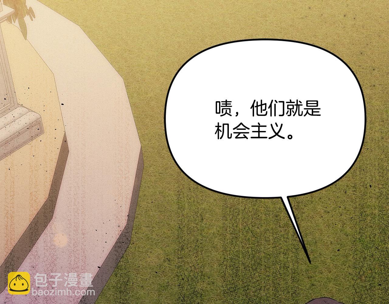 第38话 兄弟之死(1/4)-第38话