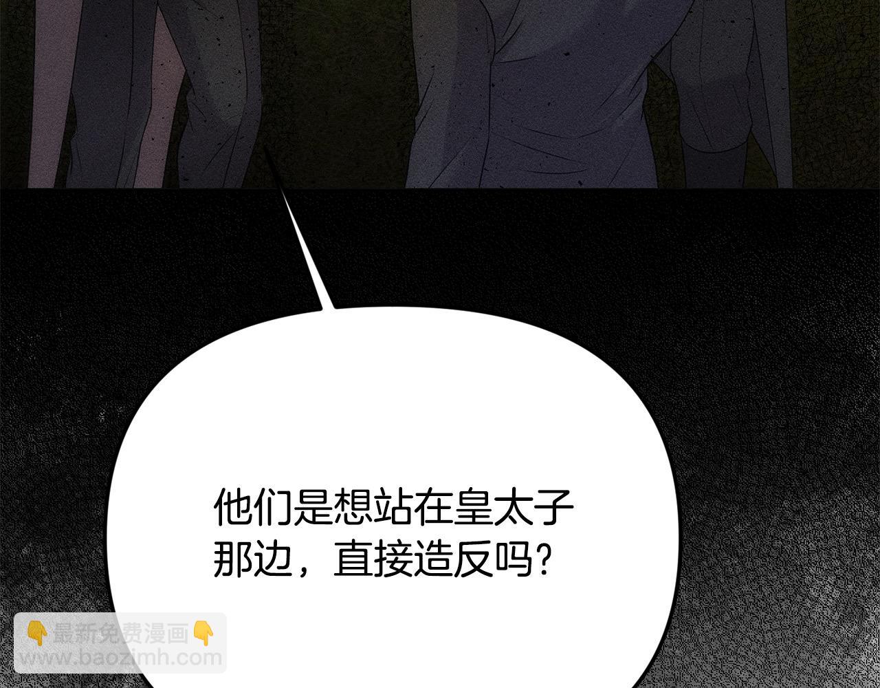 第38话 兄弟之死(1/4)-第38话