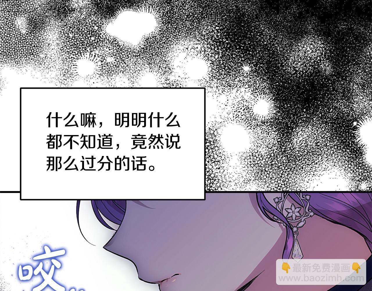 第38话 兄弟之死(1/4)-第38话