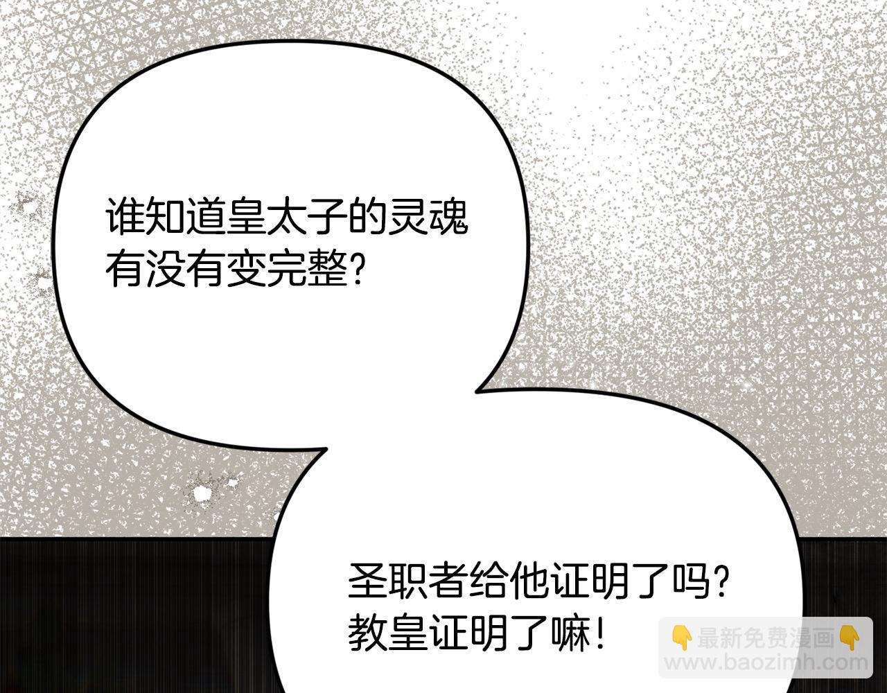 第38话 兄弟之死(1/4)-第38话