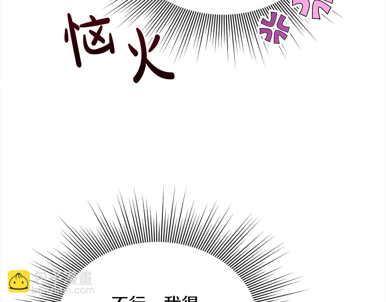 第38话 兄弟之死(1/4)-第38话