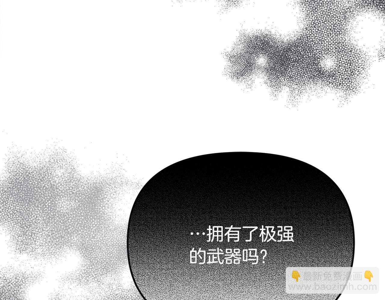 第38话 兄弟之死(1/4)-第38话