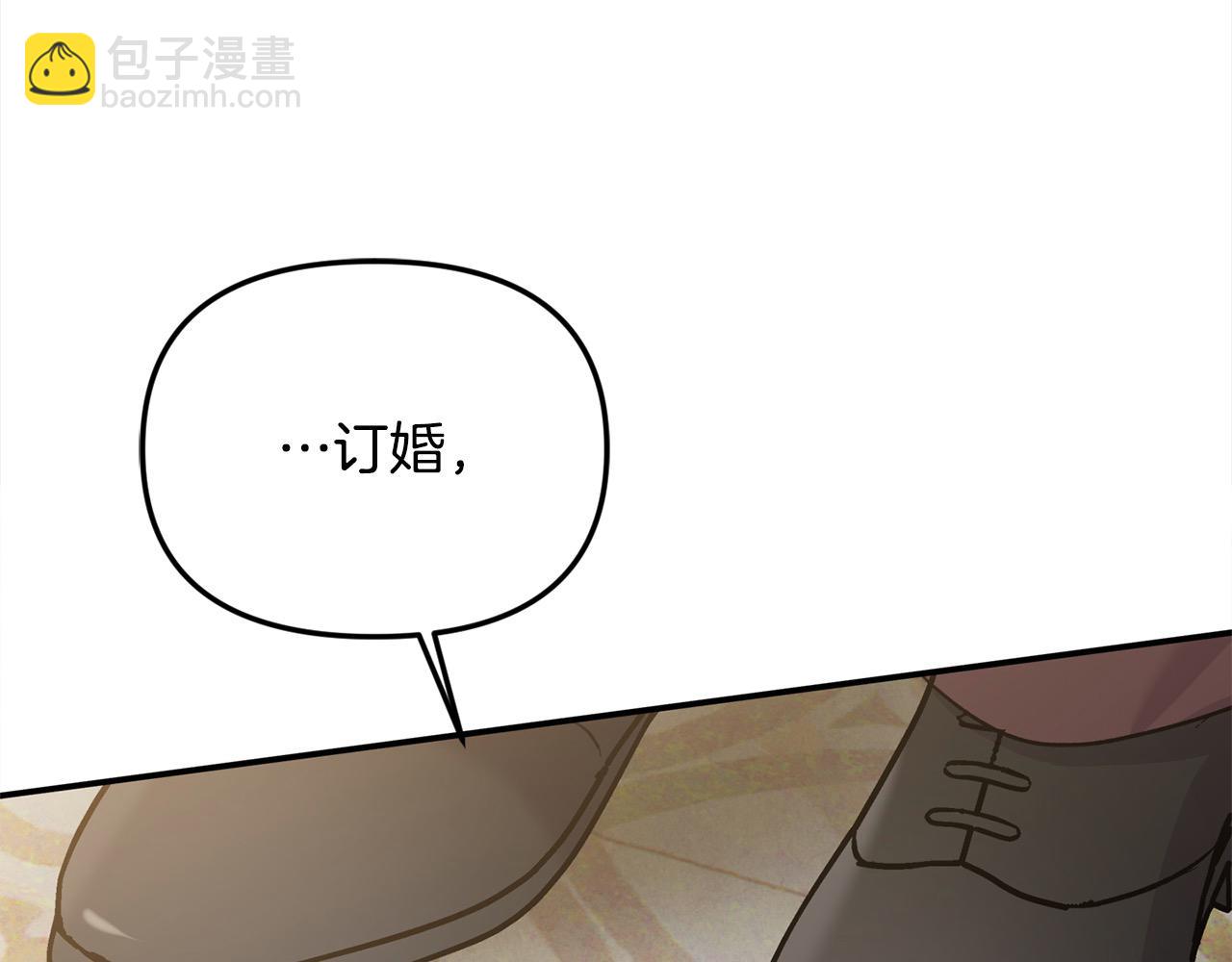 第40话 皇太子的道歉(1/4)-第40话