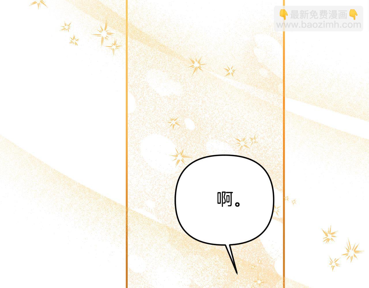 第42话 我也是天才？(1/5)-第42话